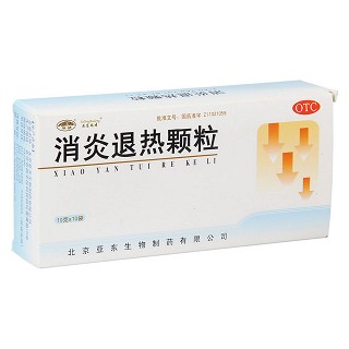 消炎退熱顆粒 消炎退熱顆粒