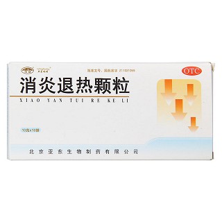 消炎退熱顆粒(10g*10袋) 消炎退熱顆粒(10g*10袋)
