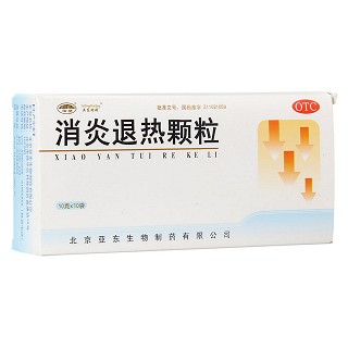 消炎退熱顆粒功效作用廠家 消炎退熱顆粒功效作用廠家