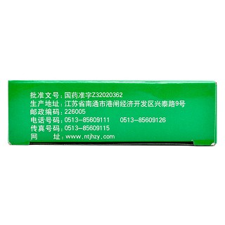 正柴胡飲顆粒功效作用廠(chǎng)家