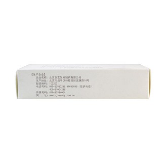 感冒清熱膠囊(0.45g*12s*3板)
