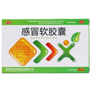 感冒軟膠囊價(jià)格 感冒軟膠囊價(jià)格