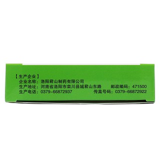 感冒軟膠囊(懷壽堂) 感冒軟膠囊(懷壽堂)