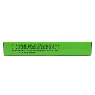 感冒軟膠囊(0.425g*12s) 感冒軟膠囊(0.425g*12s)