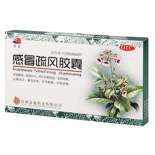 感冒疏風(fēng)膠囊價(jià)格 感冒疏風(fēng)膠囊價(jià)格