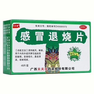 感冒退燒片(天天樂(lè))