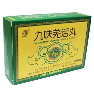 九味羌活丸(佛仁) 九味羌活丸(佛仁)