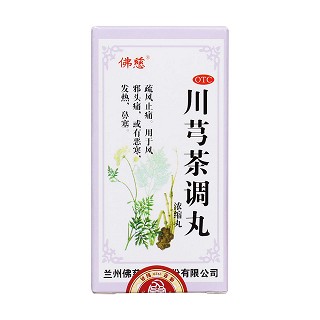 川芎茶調(diào)丸價(jià)格 川芎茶調(diào)丸價(jià)格