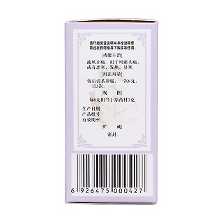 川芎茶調(diào)丸(200s) 川芎茶調(diào)丸(200s)