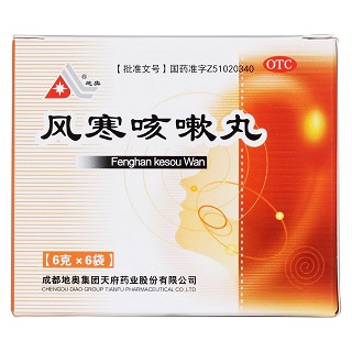 風(fēng)寒咳嗽丸價格 風(fēng)寒咳嗽丸價格