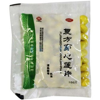 復(fù)方穿心蓮片 復(fù)方穿心蓮片