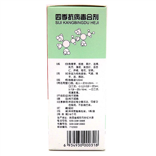 四季抗病毒合劑(180ml) 四季抗病毒合劑(180ml)
