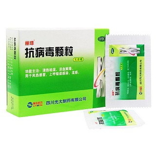 抗病毒顆粒價(jià)格