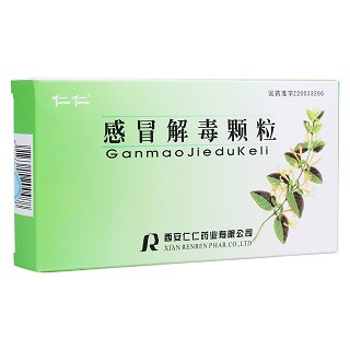 感冒解毒顆粒(仁仁) 感冒解毒顆粒(仁仁)