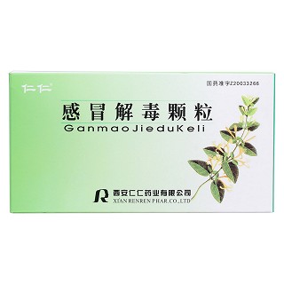 感冒解毒顆粒價(jià)格 感冒解毒顆粒價(jià)格