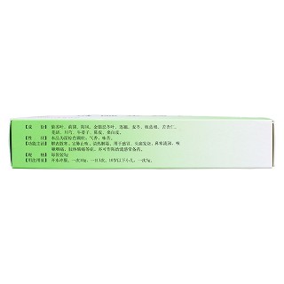 感冒解毒顆粒(仁仁) 感冒解毒顆粒(仁仁)