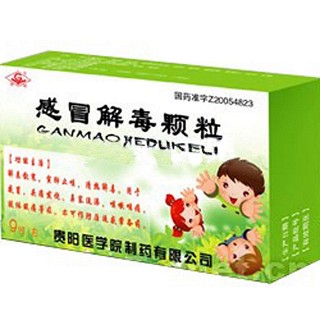 感冒解毒顆粒 感冒解毒顆粒