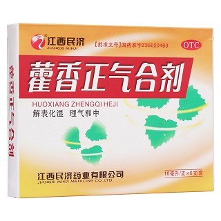 藿香正氣合劑(江西民濟(jì))