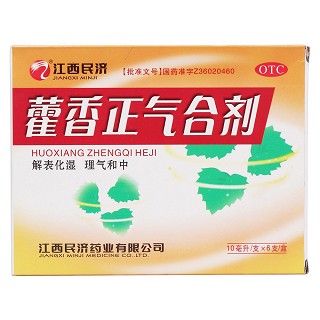 藿香正氣合劑價(jià)格