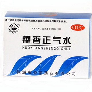 霍香正氣水(康圣堂)
