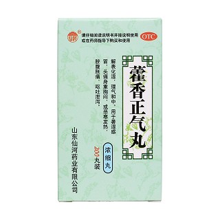 藿香正氣丸價(jià)格