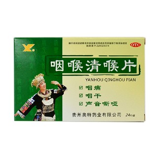 咽喉清喉片 咽喉清喉片