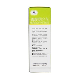 清喉咽合劑(100ml) 清喉咽合劑(100ml)