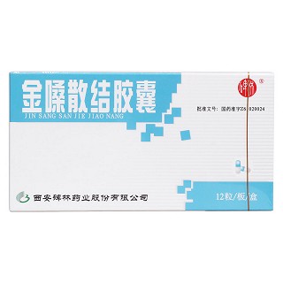 金嗓散結(jié)膠囊價(jià)格 金嗓散結(jié)膠囊價(jià)格