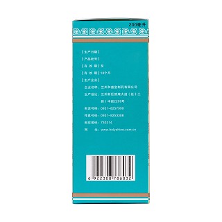 金參潤喉合劑(200ml) 金參潤喉合劑(200ml)