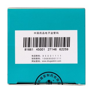 金參潤喉合劑功效作用廠家 金參潤喉合劑功效作用廠家