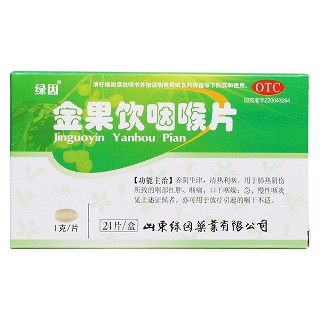 金果飲咽喉片價(jià)格 金果飲咽喉片價(jià)格