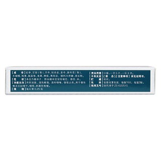 咽炎片(慢嚴(yán)舒檸)
