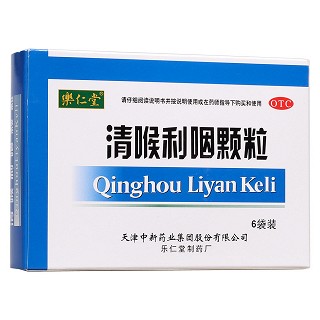 清喉利咽顆粒(樂仁堂)