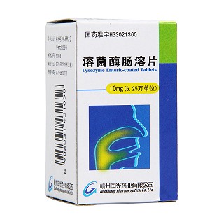 溶菌酶腸溶片(諾健)