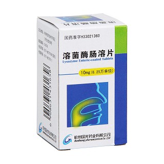 溶菌酶腸溶片價(jià)格 溶菌酶腸溶片價(jià)格