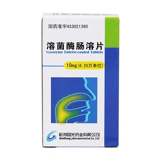 溶菌酶腸溶片(諾健) 溶菌酶腸溶片(諾健)