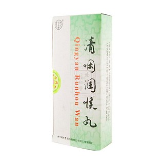 清咽潤喉丸
