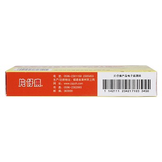 復(fù)方片仔癀含片(片仔癀) 復(fù)方片仔癀含片(片仔癀)