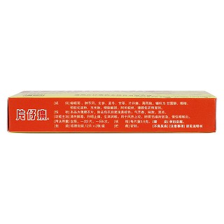 復(fù)方片仔癀含片(0.5g*24片/盒) 復(fù)方片仔癀含片(0.5g*24片/盒)
