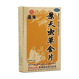 景天蟲草含片 景天蟲草含片