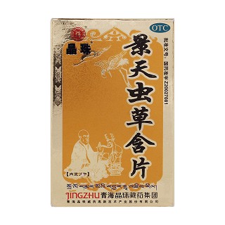 景天蟲草含片價格 景天蟲草含片價格