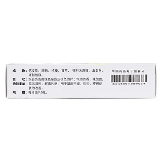 復(fù)方冬凌草含片(濟藥) 復(fù)方冬凌草含片(濟藥)
