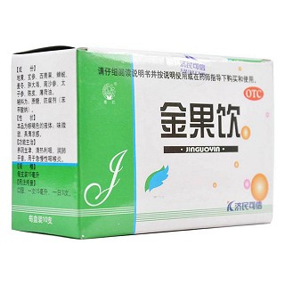 金果飲口服液(濟(jì)民可信)