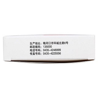 咽炎片功效作用廠家 咽炎片功效作用廠家