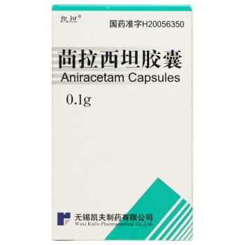 茴拉西坦膠囊(凱坦) 茴拉西坦膠囊(凱坦)