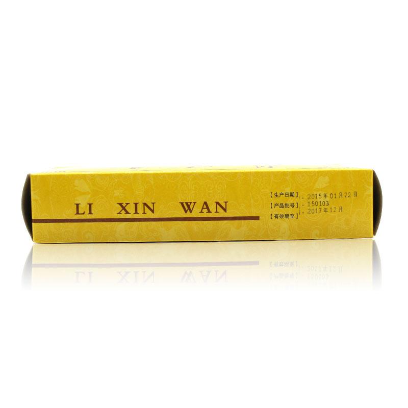 利心丸(龍?zhí)渡? 利心丸(龍?zhí)渡?