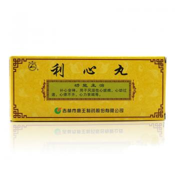 利心丸(龍?zhí)渡? 利心丸(龍?zhí)渡?