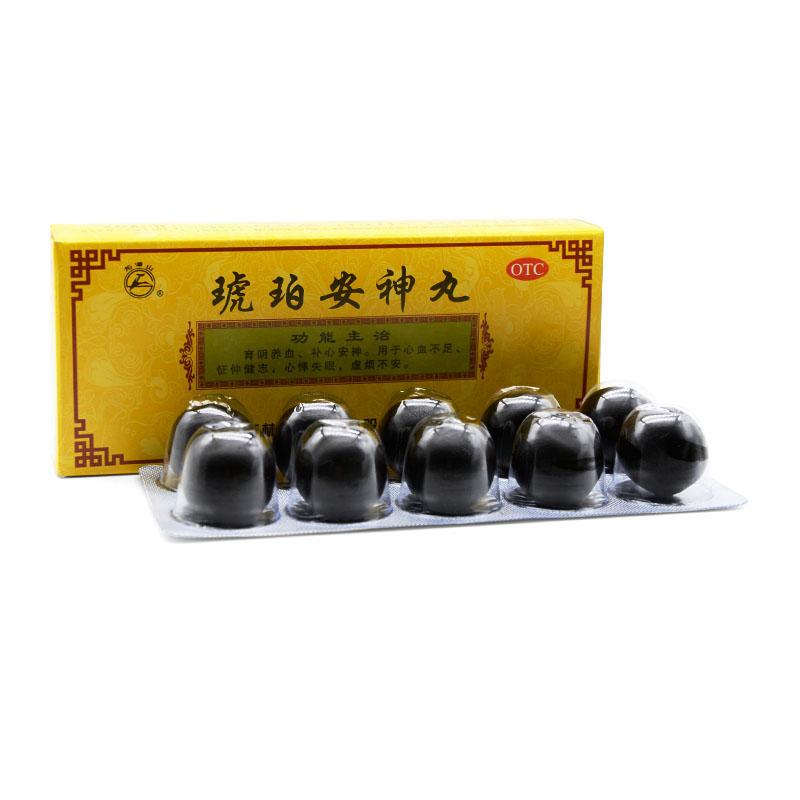 琥珀安神丸功效作用廠家