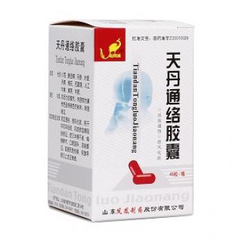 天丹通絡片(鳳凰城)