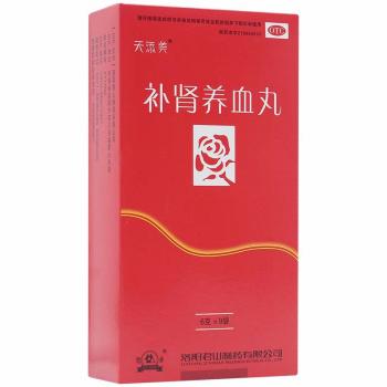 補腎養(yǎng)血丸(天添美)